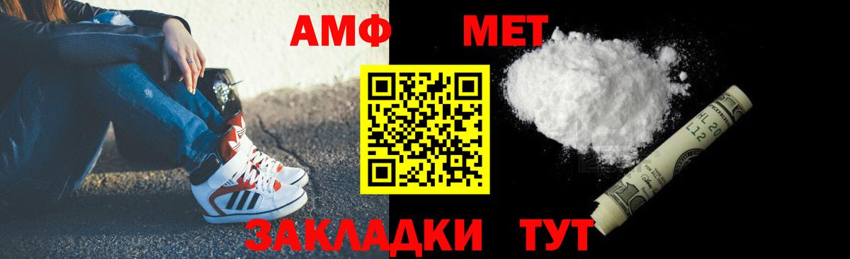 Калуга  Амфетамин 97%  АМФЕТАМИН  Вход с VPN 