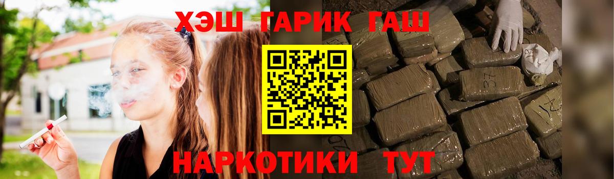 Калуга  Гашиш гарик  Вход с VPN  Гашиш  ГАШИШ hashish 