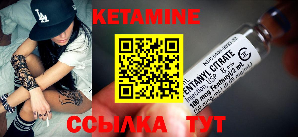 Калуга  КЕТАМИН VHQ  Кетамин ketamine  Вход с VPN 