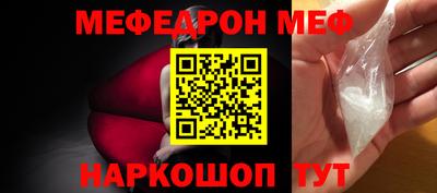 mix Краснознаменск