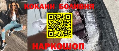 меф Краснокаменск