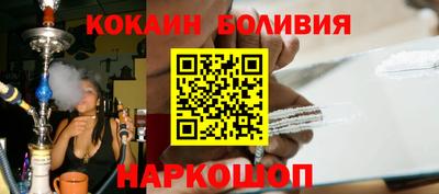 меф Краснокаменск