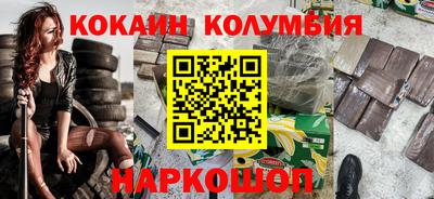 индика Краснодар