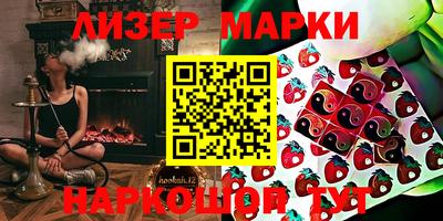 меф Краснокаменск