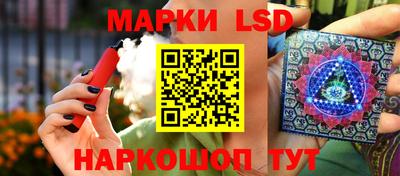 меф Краснокаменск