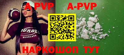 индика Краснодар