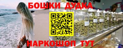 меф Краснокаменск