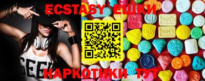 индика Краснодар
