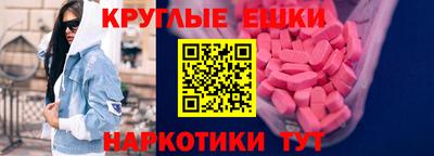 индика Краснодар