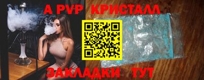 меф Краснокаменск
