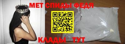 меф Краснокаменск