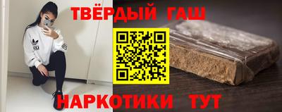 меф Краснокаменск