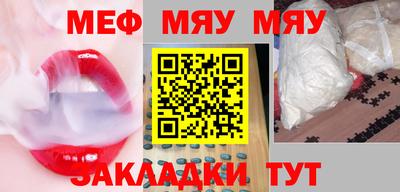 mix Краснознаменск