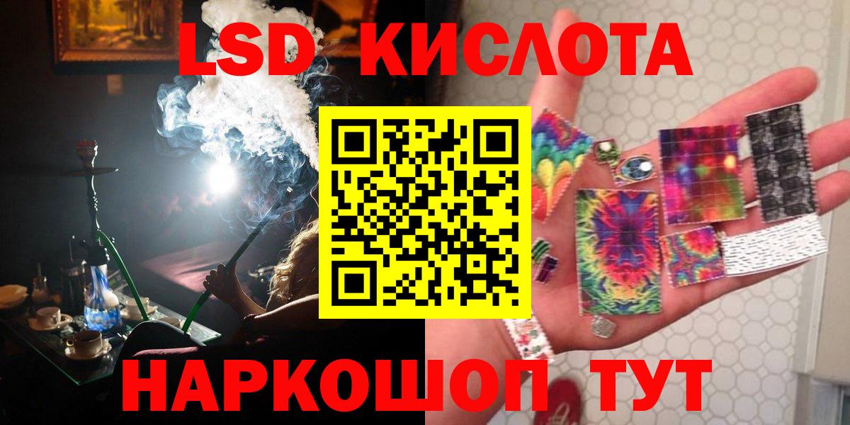 Лсд 25 экстази кислота  ЛСД экстази ecstasy  Калуга  Вход с VPN 