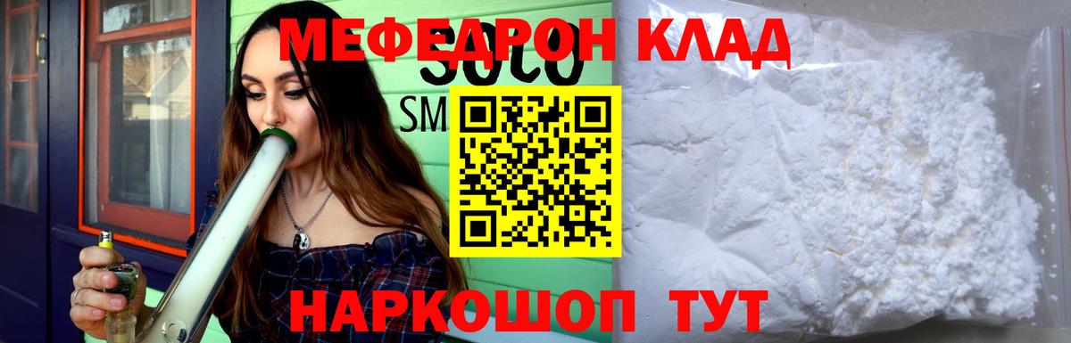 Калуга  Меф VHQ  Мефедрон 4 MMC  Вход с VPN 