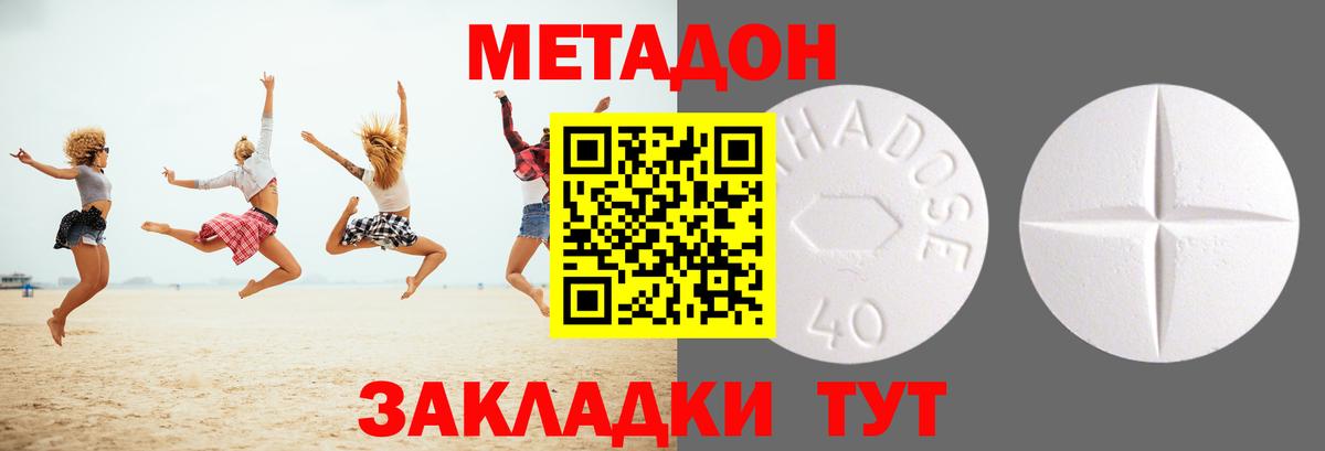 Калуга  блэк спрут ССЫЛКА  Вход с VPN  Метадон methadone 