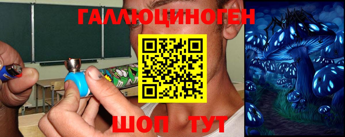 Калуга  Галлюциногенные грибы ЛСД  купить   Вход с VPN 