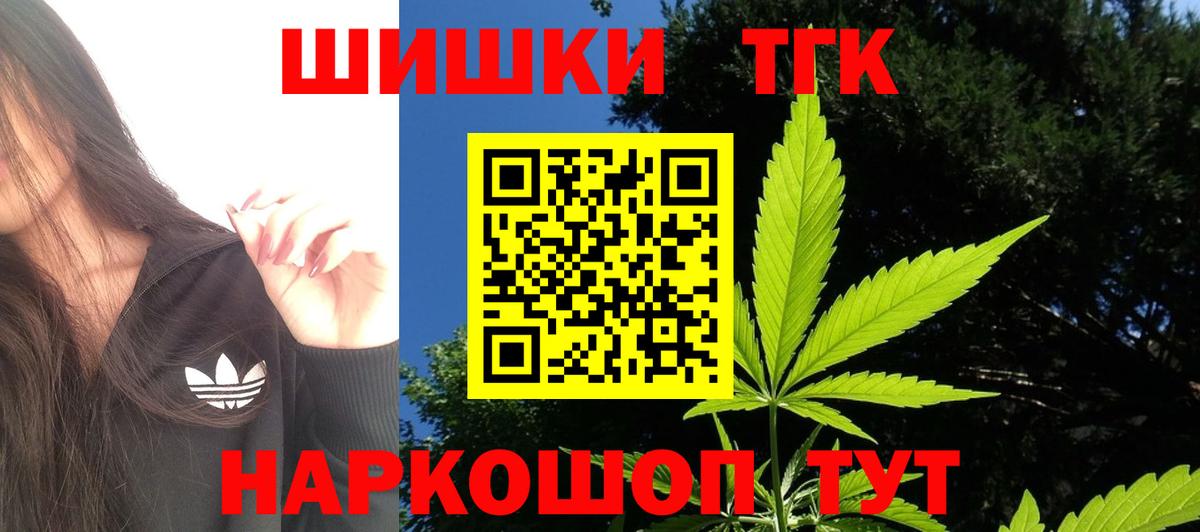 Бошки марихуана Amnesia Калуга