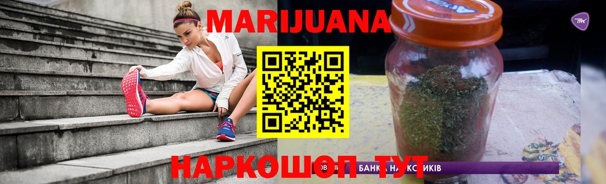 Калуга  МАРИХУАНА гибрид  Канабис VHQ  Вход с VPN 